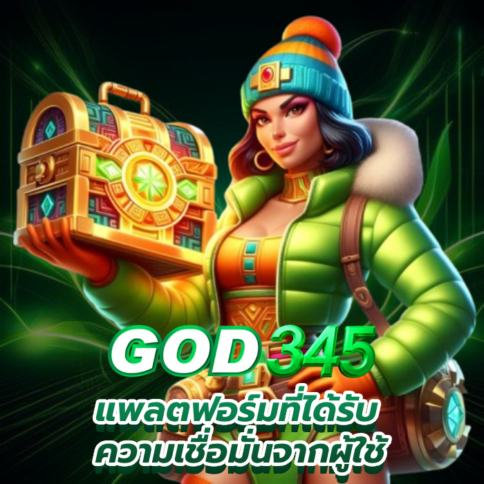 god345 (1)