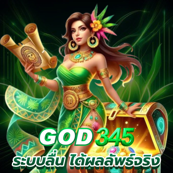god345 (2)